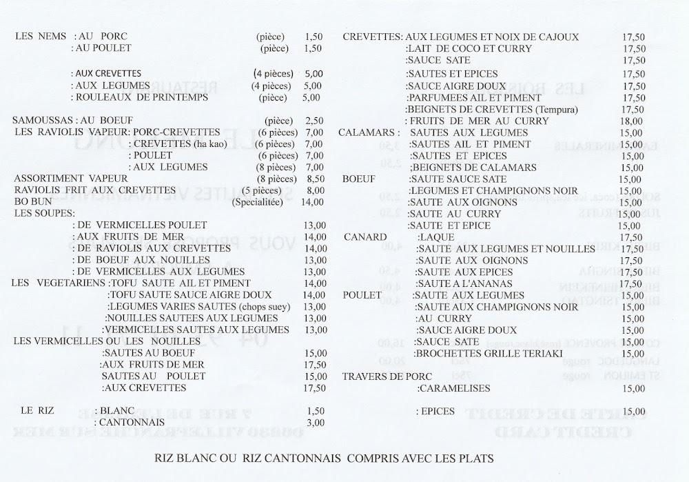 Le Mékong - Menu Image 1